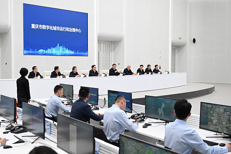 4月23日，習(xí)近平總書記在重慶市數(shù)字化城市運行和治理中心考察。